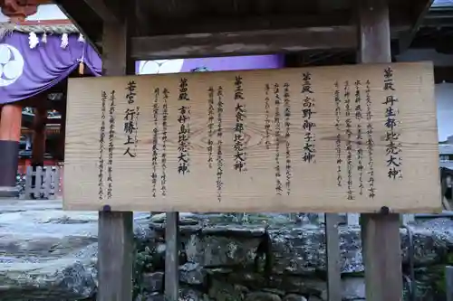 丹生都比売神社(和歌山県)