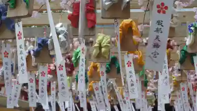 足の神様 服部天神宮(大阪府)