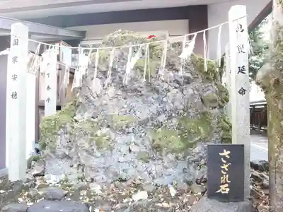 護王神社のその他建物