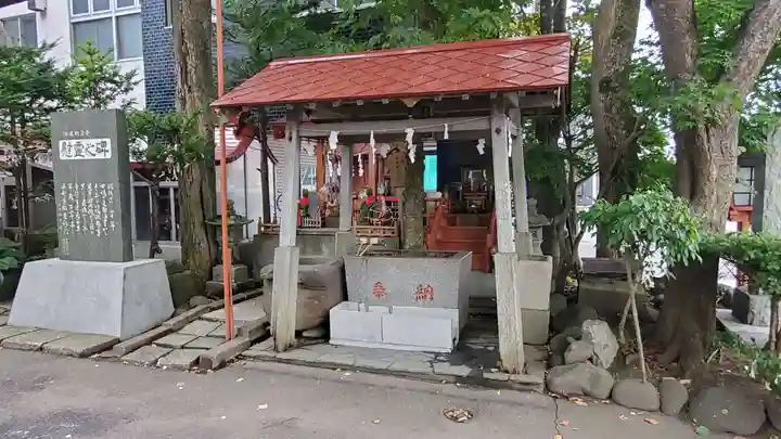 共栄稲荷神社の手水舎