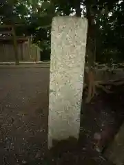 宇須乃野神社（豊受大神宮摂社）・縣神社（豊受大神宮末社）の建物その他