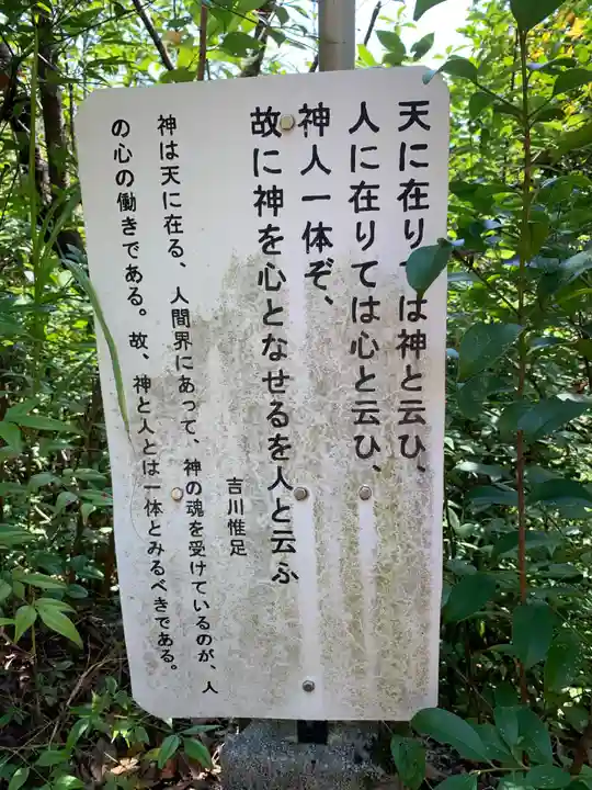 岐阜稲荷山本社のその他建物