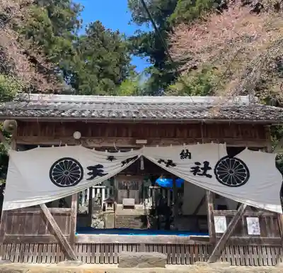 天鷹神社(岐阜県)