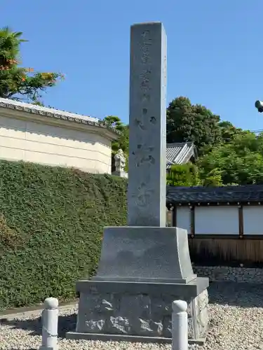 小松寺(愛知県)
