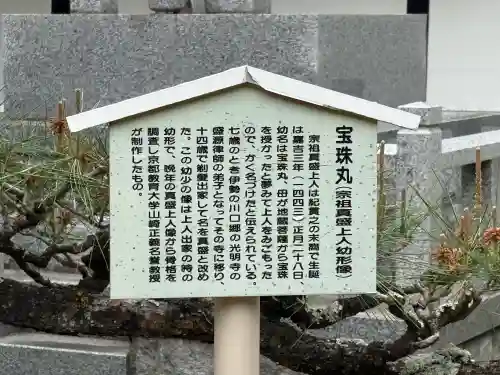 西教寺の{uncategorized: "未分類", other: "その他", undefined: "問題あり", building: "その他建物", grave: "お墓", sacred_gate: "鳥居", guardian: "狛犬", statue: "像", buddha: "仏像", history: "歴史", nature: "自然", garden: "庭園", animal: "動物", pagoda: "塔", temizu: "手水舎", mountain_gate: "山門・神門", sanctuary: "本殿・本堂", subordinate: "末社・摂社", art: "芸術", scenery: "景色", jizo: "地蔵", ema: "絵馬", goshuin: "御朱印", omikuji: "おみくじ", items: "授与品その他", amulet: "お守り", goshuincho: "御朱印帳", eats: "食事", festival: "お祭り", votive_dance: "神楽", shichigosan: "七五三参", wedding: "結婚式", experience: "体験その他", initially: "初詣", around: "周辺", anti_infection: "感染症対策"}