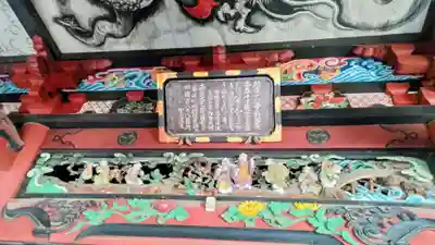 水澤寺(水澤観世音)(群馬県)