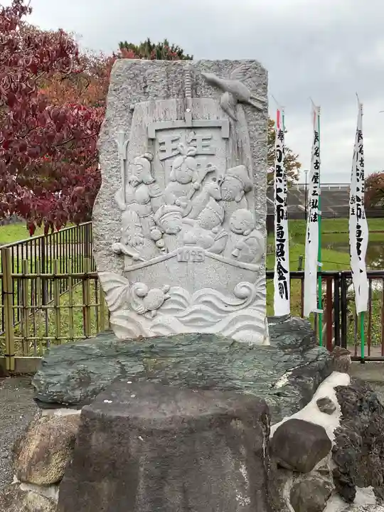 辯天寺(愛知県)