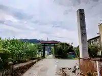 諏訪神社(埼玉県)