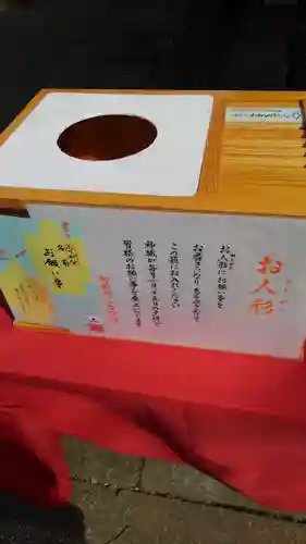 田無神社のその他建物