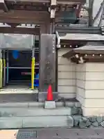 暎芳寺(岐阜県)