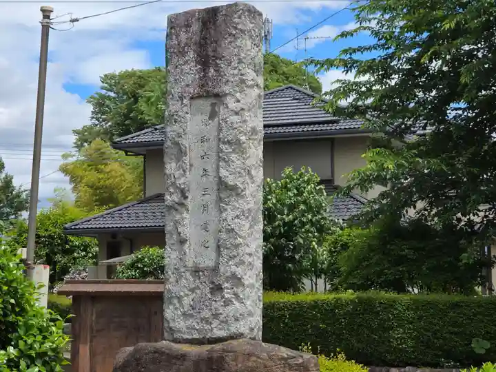 須賀神社(埼玉県)