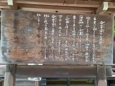 善峯寺(京都府)