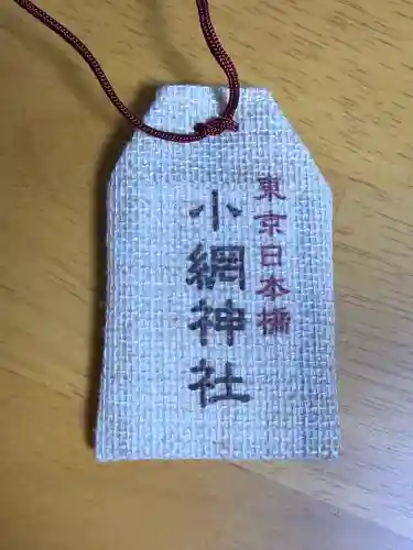 小網神社(東京都)