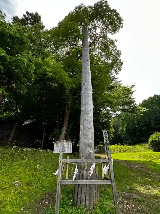 諏訪大社上社前宮(長野県)