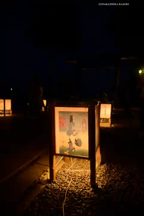 大山阿夫利神社(神奈川県)