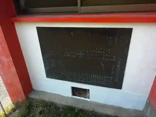 緋之本稲荷神社(兵庫県)