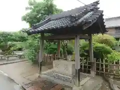 弁栄庵 法城寺の手水