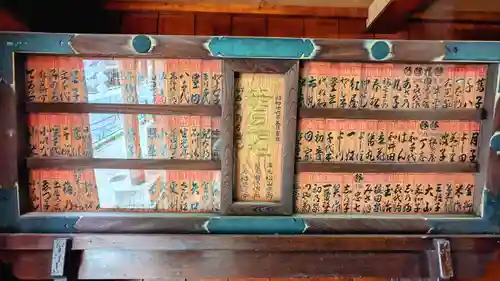 箭弓稲荷神社(東京都)