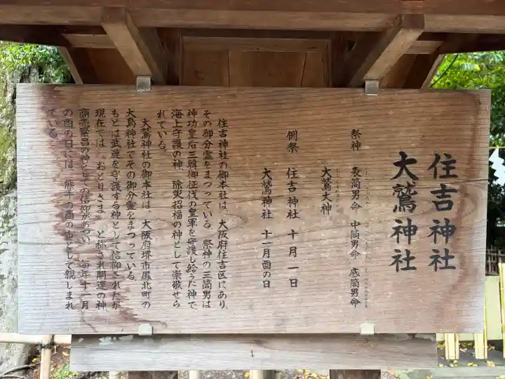大國魂神社の{uncategorized: "未分類", other: "その他", undefined: "問題あり", building: "その他建物", grave: "お墓", sacred_gate: "鳥居", guardian: "狛犬", statue: "像", buddha: "仏像", history: "歴史", nature: "自然", garden: "庭園", animal: "動物", pagoda: "塔", temizu: "手水舎", mountain_gate: "山門・神門", sanctuary: "本殿・本堂", subordinate: "末社・摂社", art: "芸術", scenery: "景色", jizo: "地蔵", ema: "絵馬", goshuin: "御朱印", omikuji: "おみくじ", items: "授与品その他", amulet: "お守り", goshuincho: "御朱印帳", eats: "食事", festival: "お祭り", votive_dance: "神楽", shichigosan: "七五三参", wedding: "結婚式", experience: "体験その他", initially: "初詣", around: "周辺", anti_infection: "感染症対策"}