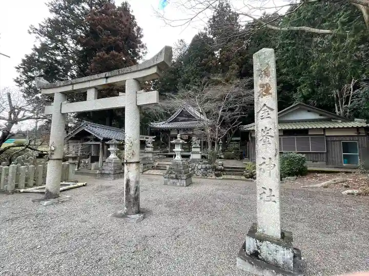 金峯神社(滋賀県)