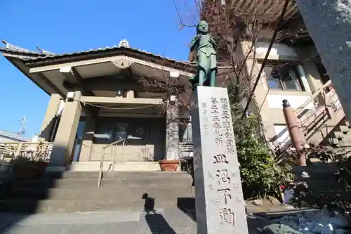 永昌院(東京都)