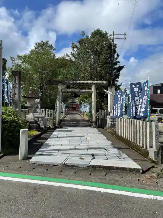 阿須賀神社(和歌山県)