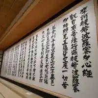 龍雲寺のその他建物