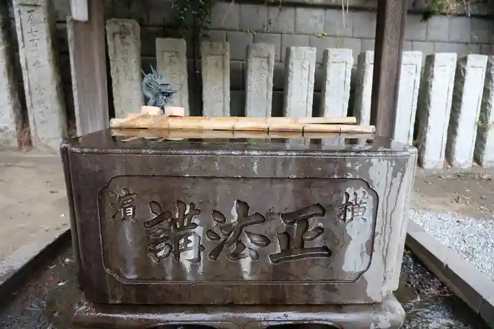 龍口寺の手水舎