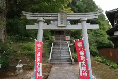 朝日観音 福通寺(福井県)