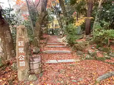 乾徳寺(滋賀県)