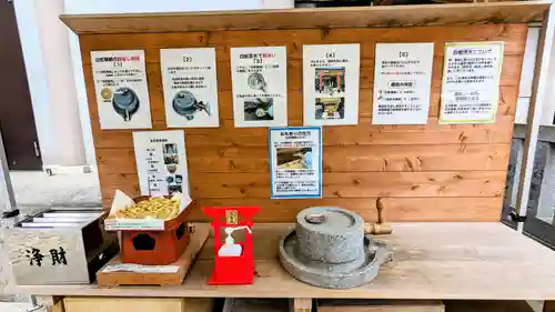 蛇窪神社のその他建物