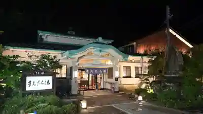 極楽寺(兵庫県)