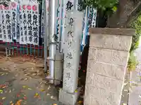 観音堂のその他建物