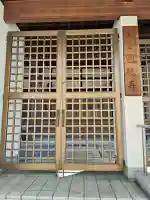 円徳寺の{uncategorized: "未分類", other: "その他", undefined: "問題あり", building: "その他建物", grave: "お墓", sacred_gate: "鳥居", guardian: "狛犬", statue: "像", buddha: "仏像", history: "歴史", nature: "自然", garden: "庭園", animal: "動物", pagoda: "塔", temizu: "手水舎", mountain_gate: "山門・神門", sanctuary: "本殿・本堂", subordinate: "末社・摂社", art: "芸術", scenery: "景色", jizo: "地蔵", ema: "絵馬", goshuin: "御朱印", omikuji: "おみくじ", items: "授与品その他", amulet: "お守り", goshuincho: "御朱印帳", eats: "食事", festival: "お祭り", votive_dance: "神楽", shichigosan: "七五三参", wedding: "結婚式", experience: "体験その他", initially: "初詣", around: "周辺", anti_infection: "感染症対策"}