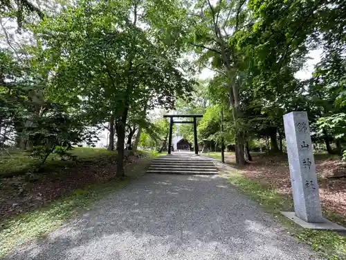 錦山天満宮のその他建物