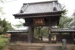 宗悟寺の山門