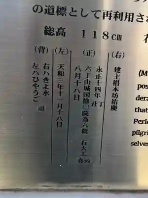 中山寺(兵庫県)