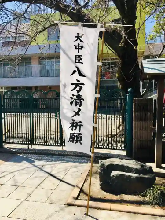桜神宮のその他建物