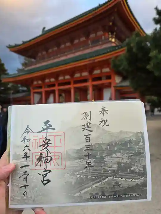 平安神宮(京都府)