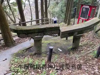 牛根麓稲荷神社(鹿児島県)