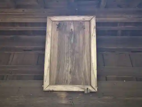 東谷神社のその他建物