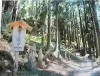 観音寺(福島県)
