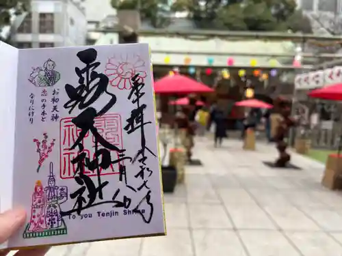 露天神社（お初天神）(大阪府)