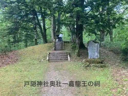 戸隠神社奥社(長野県)