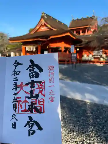 富士山本宮浅間大社のその他建物