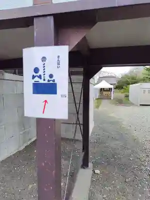 厚別神社(北海道)
