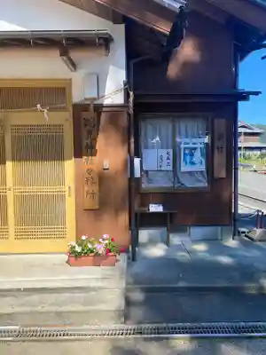 粥見神社のその他建物