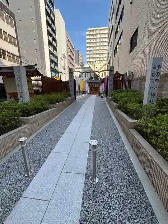 坐摩神社行宮(大阪府)