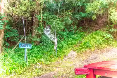 金山神社(宮城県)