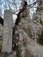 法善寺のその他建物